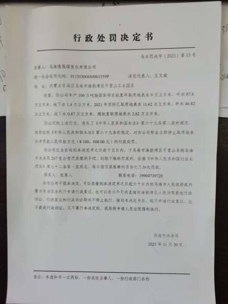 微信图片_20211206175309