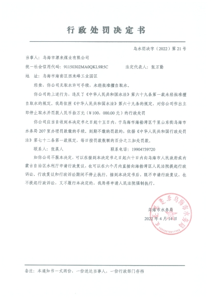 源来