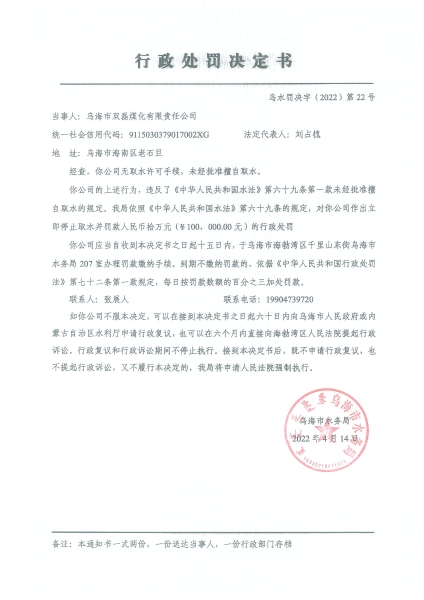 双磊