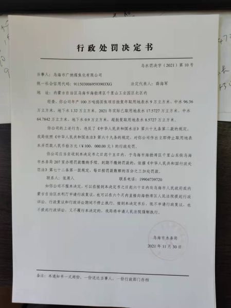 微信图片_20211206175202