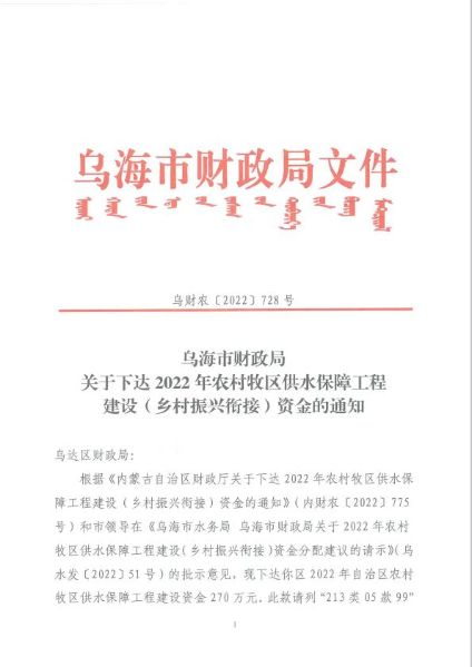 1541757703