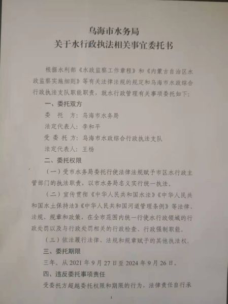 微信图片_20211118103549