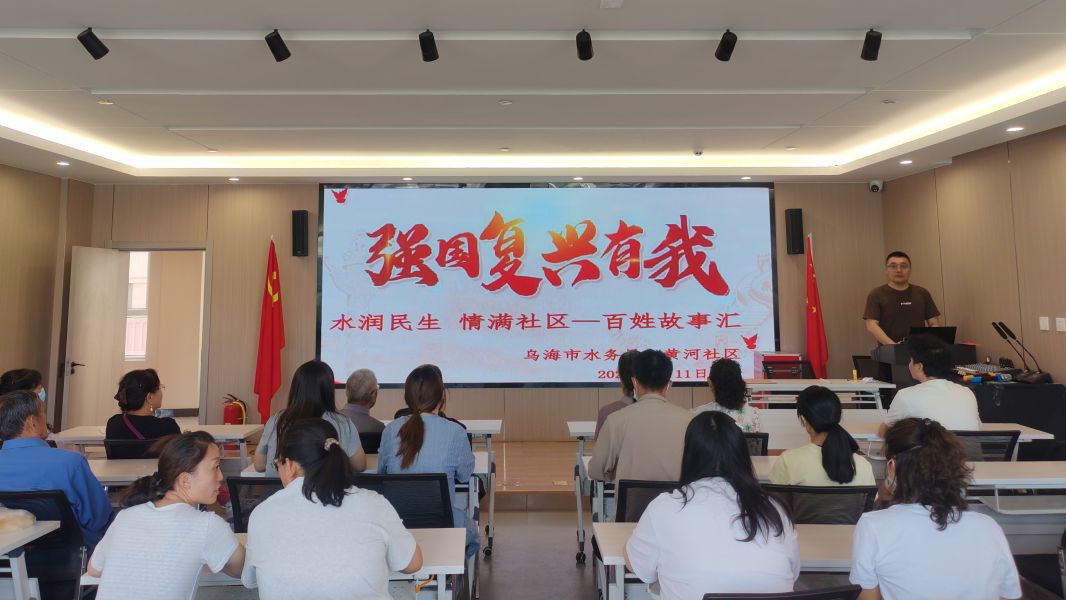 下沉服务守初心 强国复兴有我在