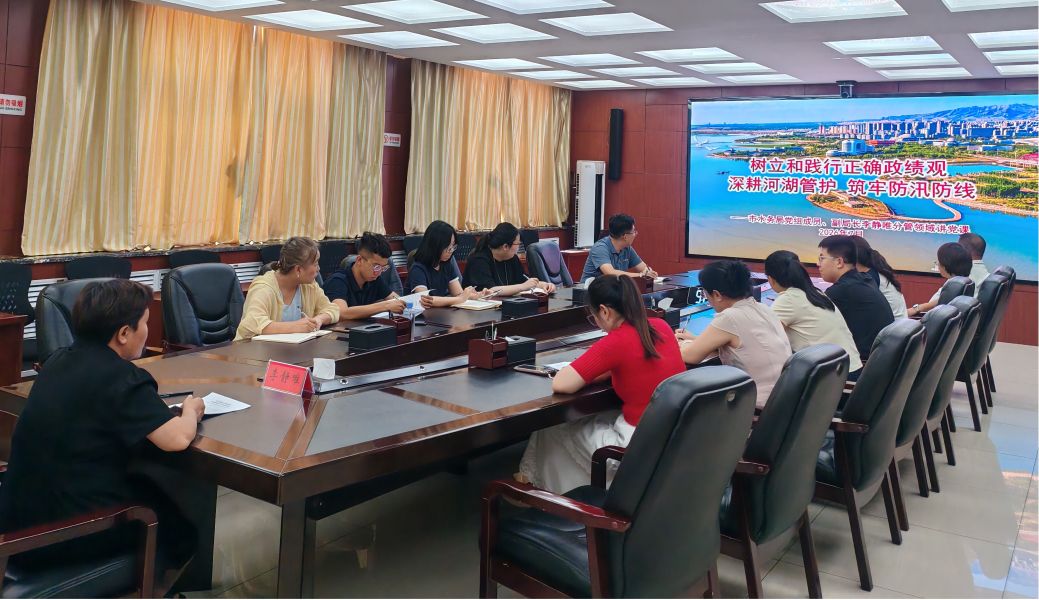 市水务局组织开展 “感党恩、听党话、跟党走”系列活动图片4