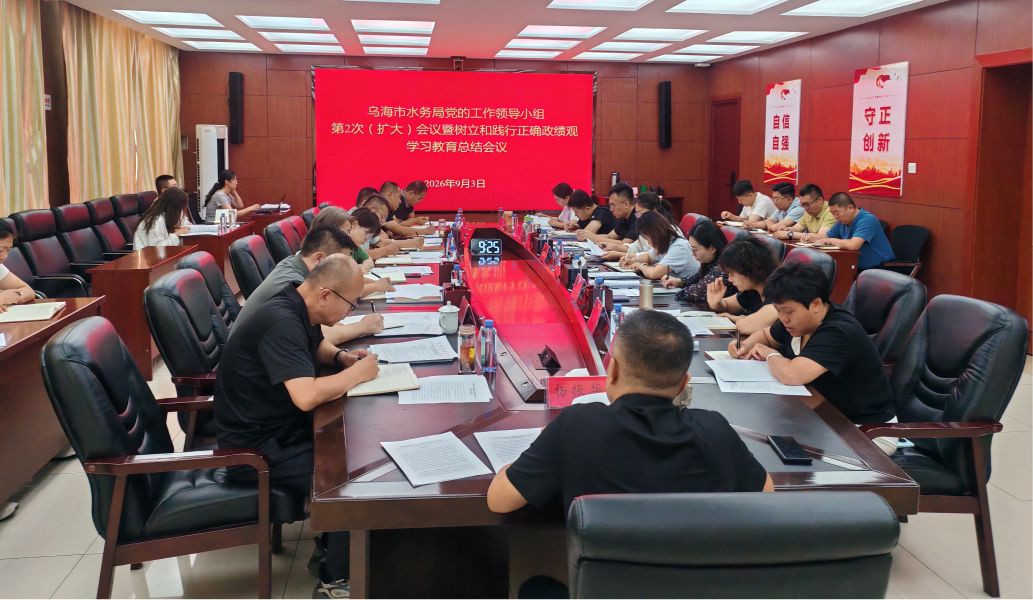 锚定治水为民初心 砥砺实干担当作为1