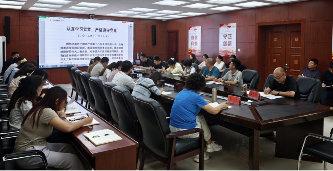 市水务局持续强化理论学习常态化增强党性修养2