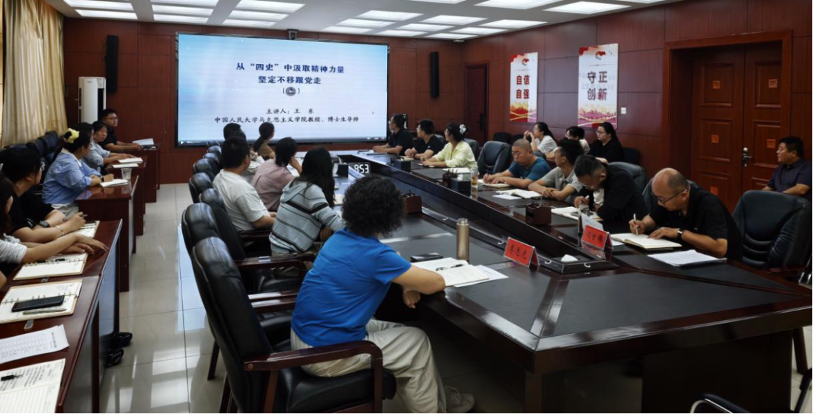 市水务局持续强化理论学习常态化增强党性修养3
