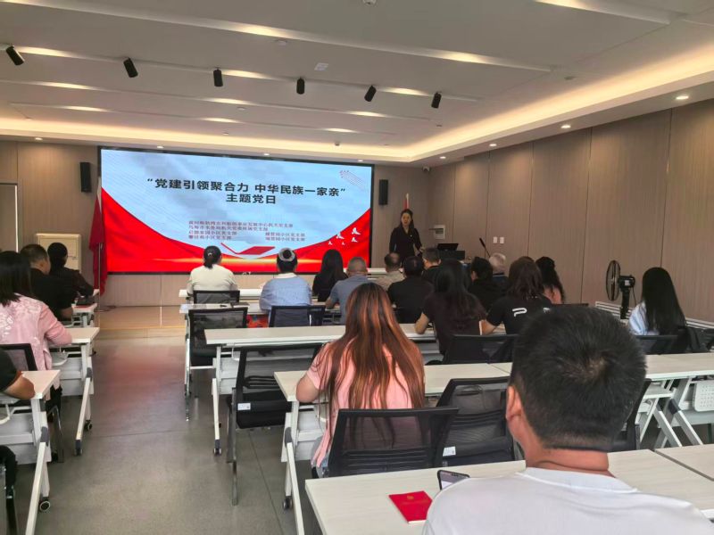 市水务局开展“党建引领聚合力 中华民族一家亲”主题党日活动 市水务局开展“党建引领聚合力 中华民族一家亲”主题党日活动